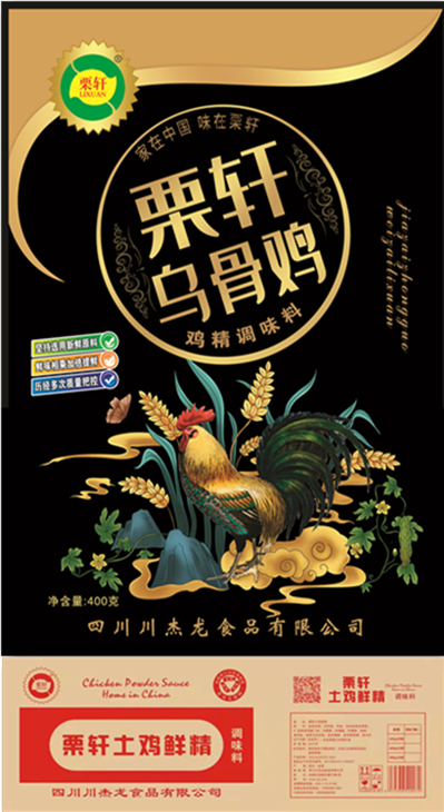 雞精調味料 雞精調味料
